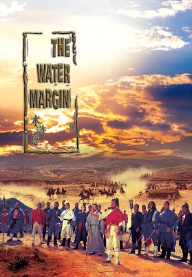The Water Margin (1972)
